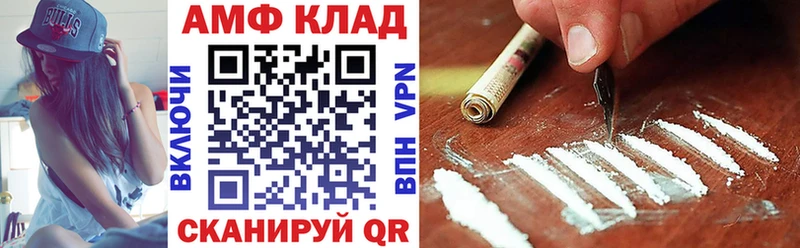 МЕГА рабочий сайт купить наркотик Олонец АМФ Розовый