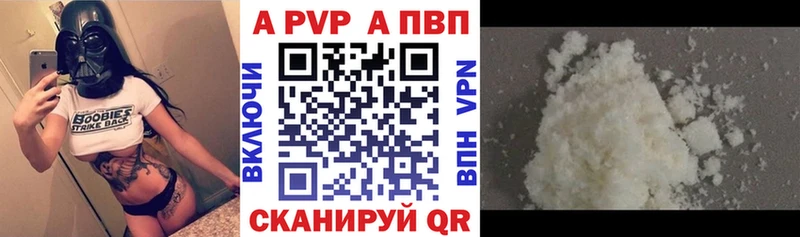 Alfa_PVP мука где найти наркотики Олонец