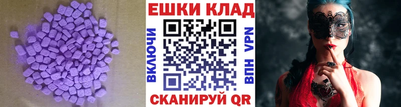 ЭКСТАЗИ Дубай  hydra онион  Олонец  магазин   