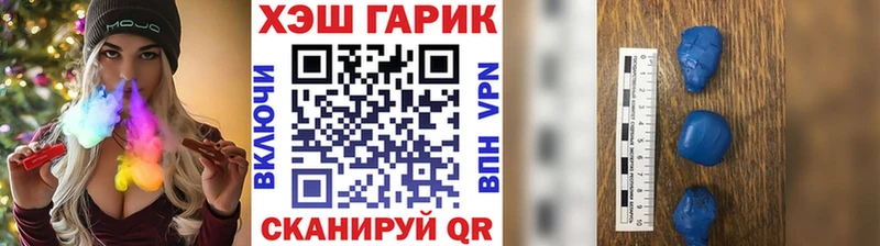 цена   Олонец  сайты даркнета как зайти  Гашиш хэш 