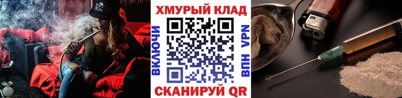 Героин VHQ  МЕГА   Олонец 