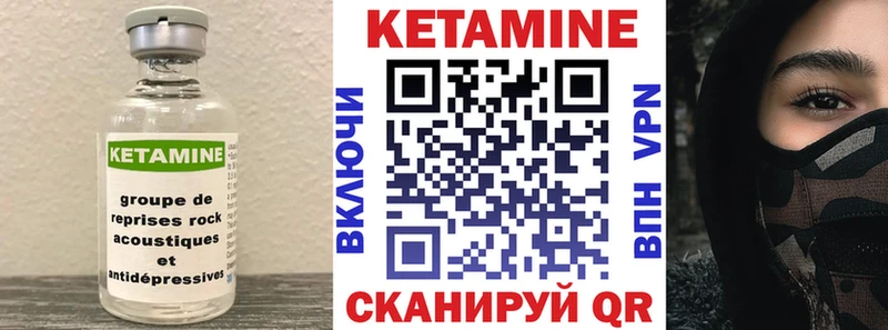 КЕТАМИН ketamine  даркнет сайт  Олонец 