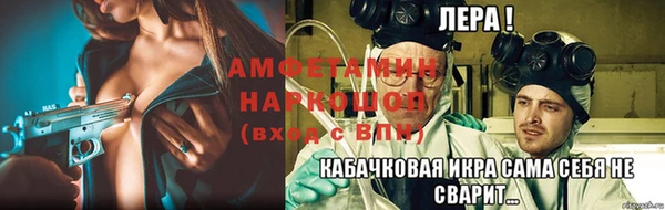 амфетамин Арсеньев