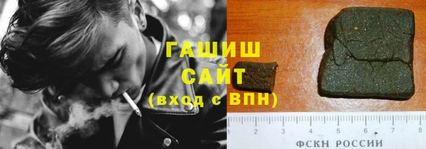 mix Армянск