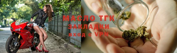 амфетамин Арсеньев