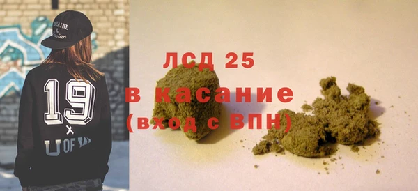 mix Армянск