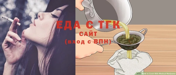 герыч Саяногорск