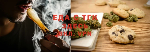 амфетамин Арсеньев