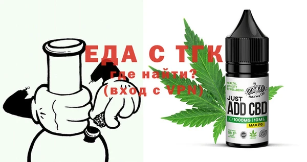 круглые Аркадак