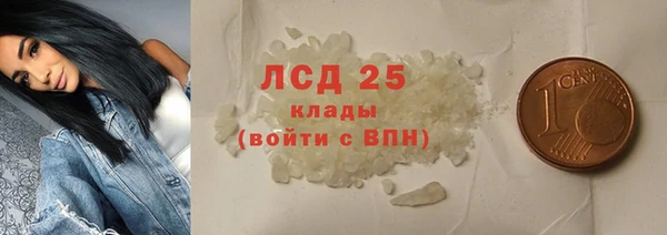 герыч Саяногорск