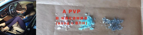 эйфоретик Сафоново