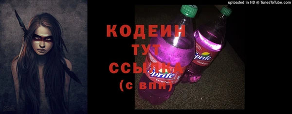 герыч Саяногорск