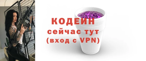 mix Армянск