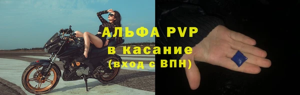 амфетамин Арсеньев