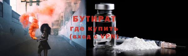эйфоретик Сафоново