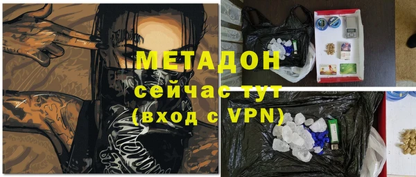 амфетамин Арсеньев