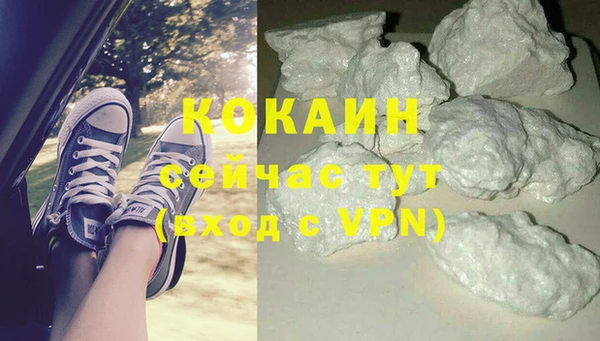 первитин Алексин