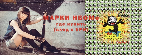 круглые Аркадак