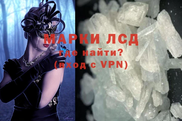 mix Армянск