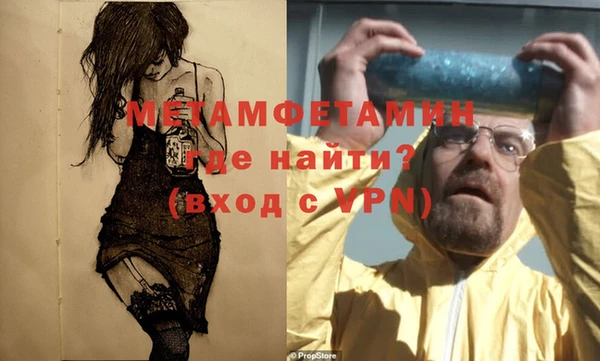 амфетамин Арсеньев