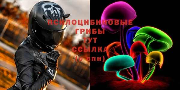 амфетамин Арсеньев