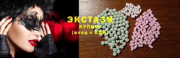 амфетамин Арсеньев