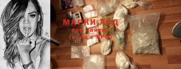 амфетамин Арсеньев