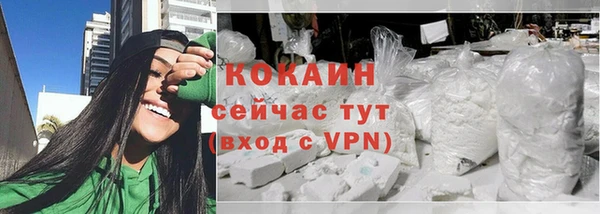 mix Армянск