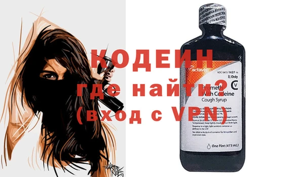 mix Армянск