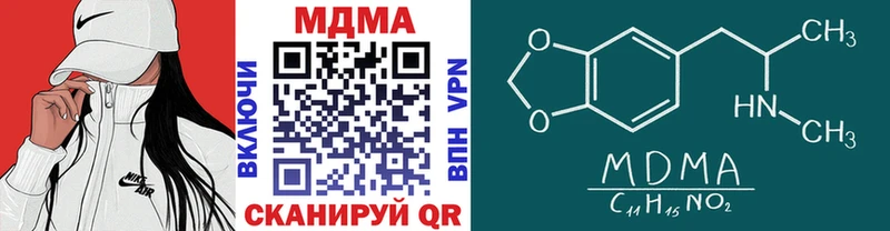 МДМА кристаллы  Олонец 
