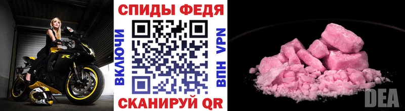 Первитин винт  omg ссылки  Олонец 