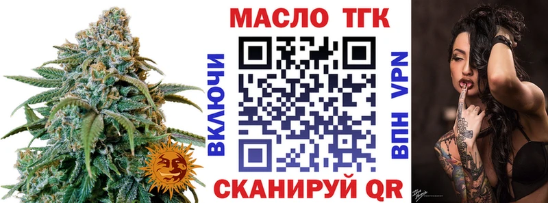 ТГК вейп  Олонец 